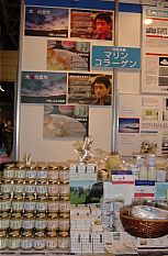 FoodexJapan画像4-2